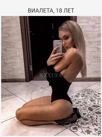Проститутка Татьяна Проститутка Татьяна